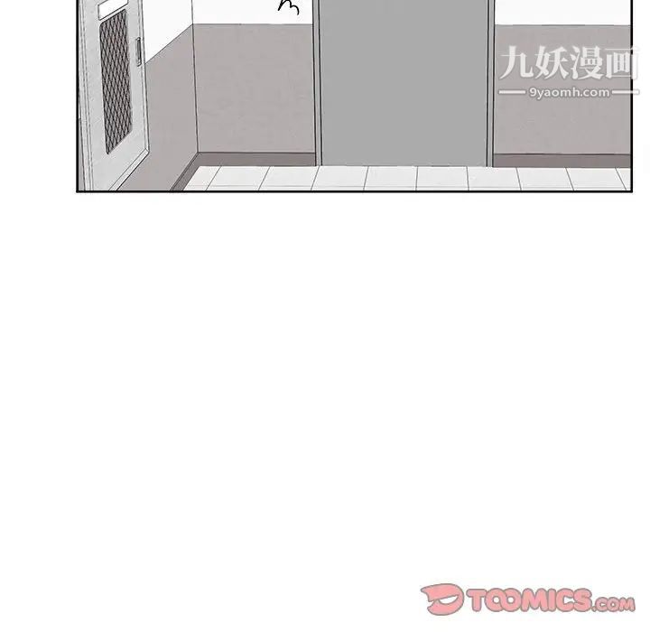 最惨房东并不惨第89话