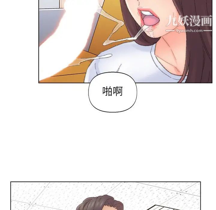 爸爸的朋友第42话