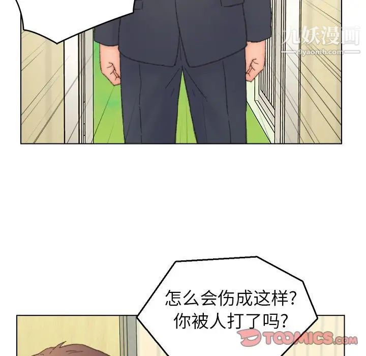 爸爸的朋友第41话