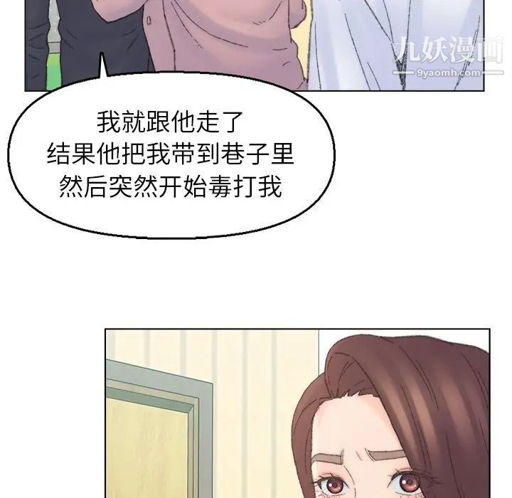 爸爸的朋友第41话