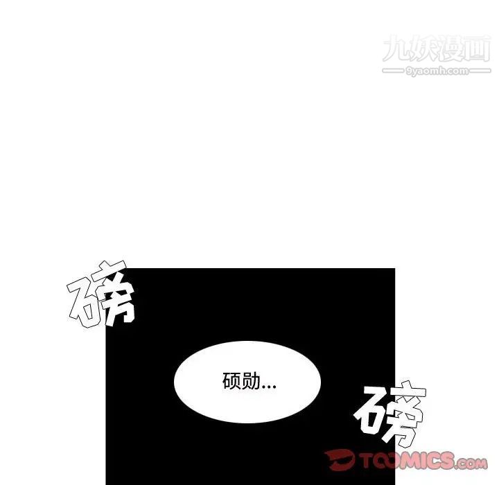 约神第58话