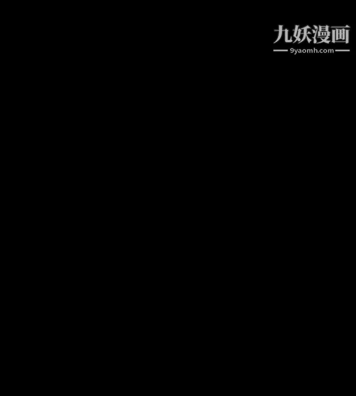 玩火第20话-看好家吧