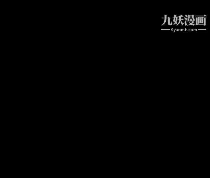 玩火第64话-毫无秘密可言