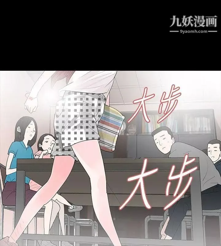 玩火第30话-要生个小孩吗?