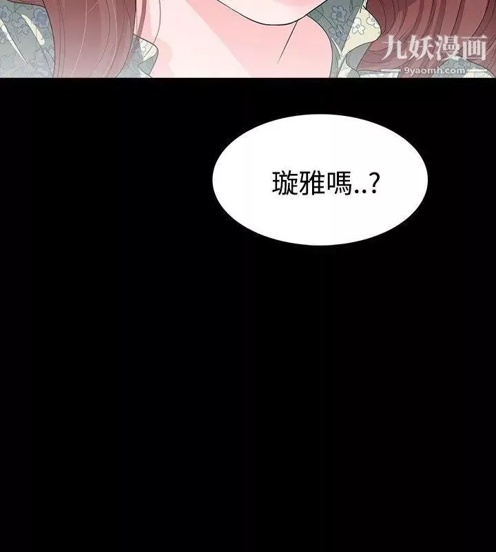 玩火第7话-夜晚的访客