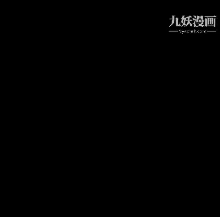 玩火第7话-夜晚的访客