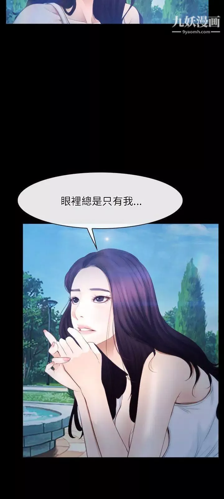 初恋物语第46话-硬起来吧!