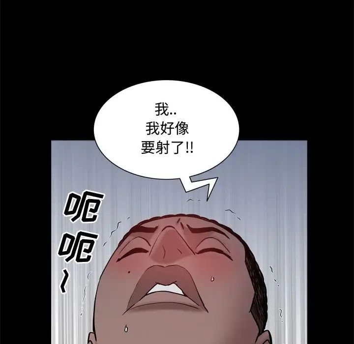 一次成瘾第57话