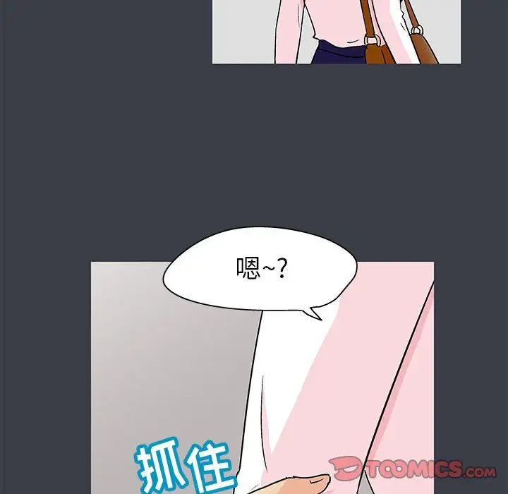 走不出的房间第53话