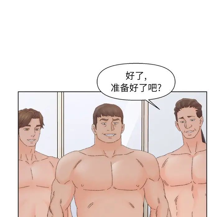 爸爸的朋友第45话