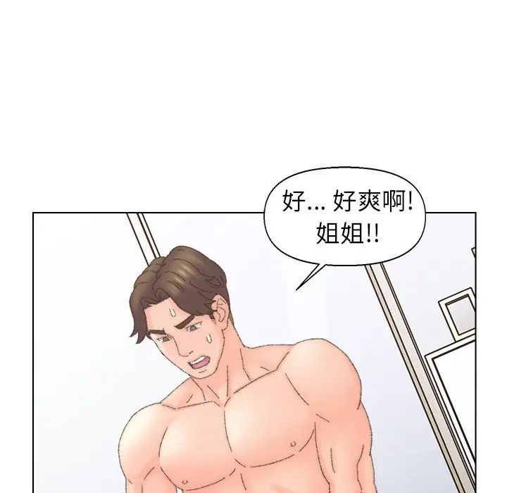 爸爸的朋友第45话