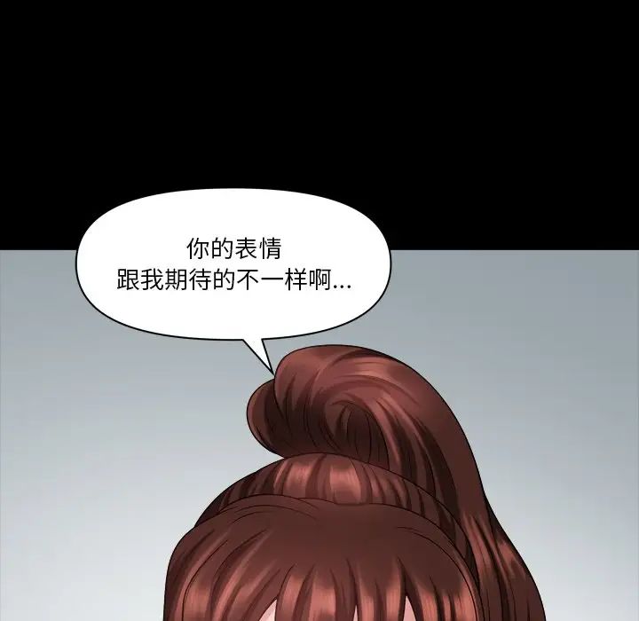 小混混第61话