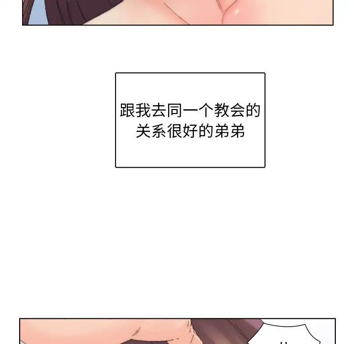 爸爸的朋友第45话