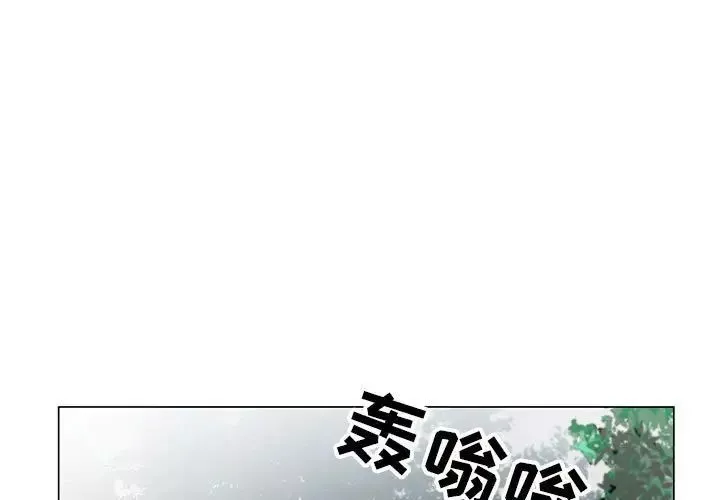 神之手第11话