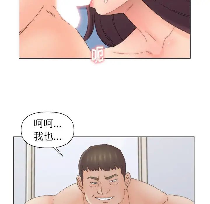 爸爸的朋友第45话