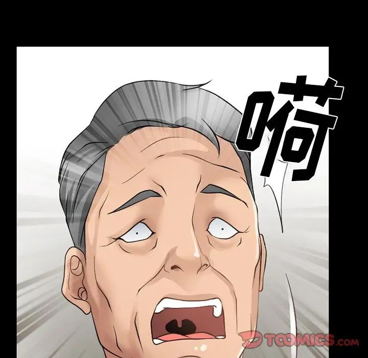 徘徊的心动第47话