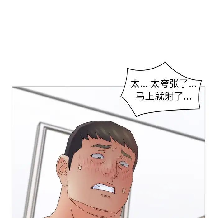 爸爸的朋友第45话