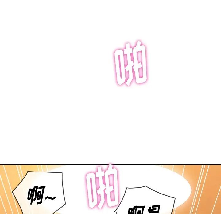 难缠小恶女第87话