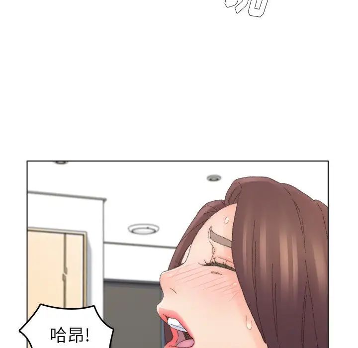 爸爸的朋友第44话