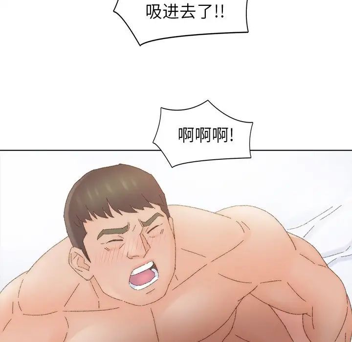 爸爸的朋友第45话