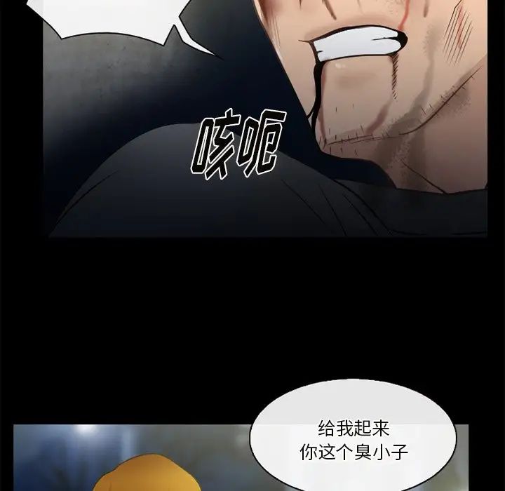 徘徊的心动第46话