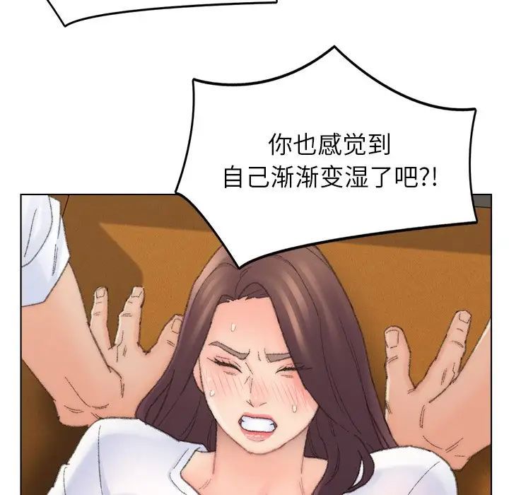 爸爸的朋友第43话