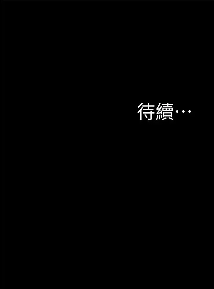 小裤裤笔记第70话-被中出调教成功的穗桦