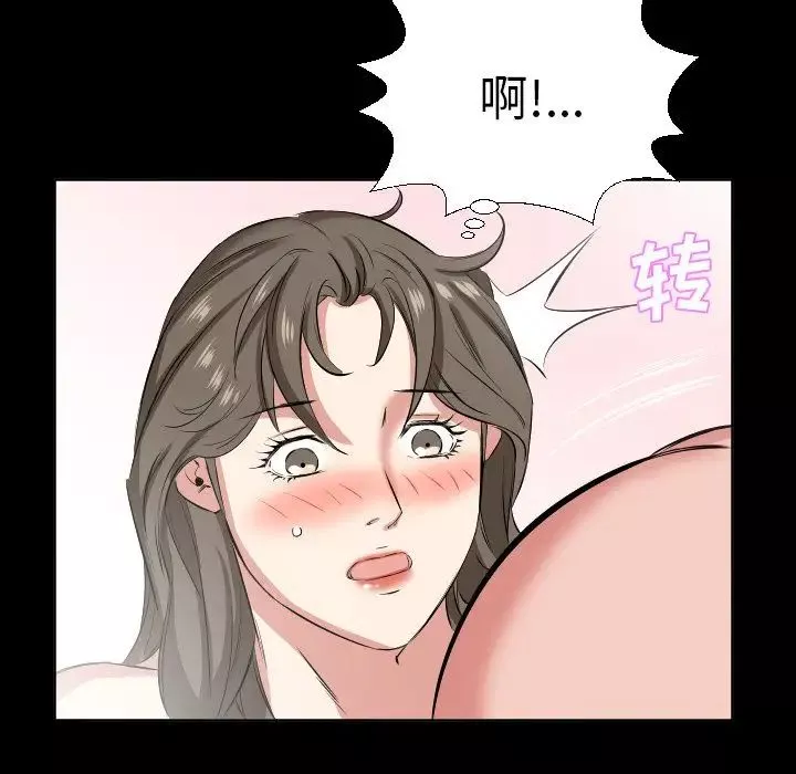 爸爸上班中第36话