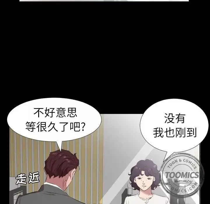 爸爸上班中第33话