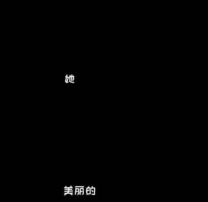 爸爸上班中第18话