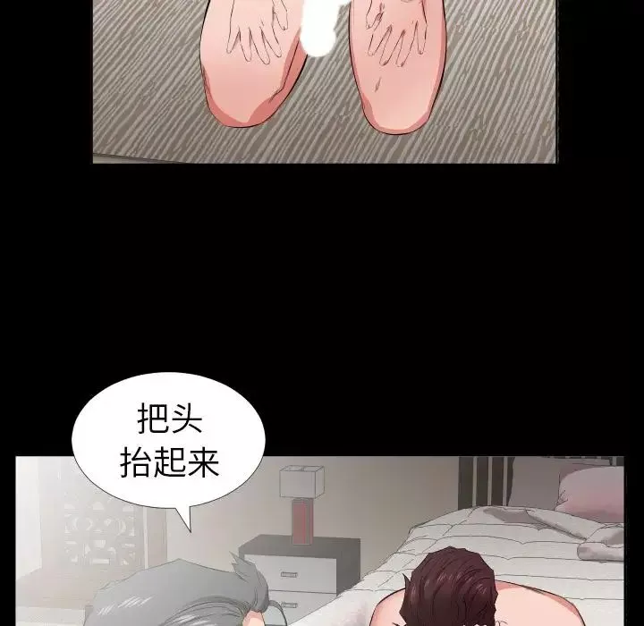 爸爸上班中第39话