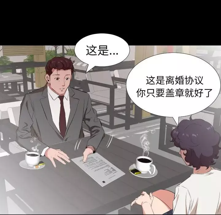 爸爸上班中第33话