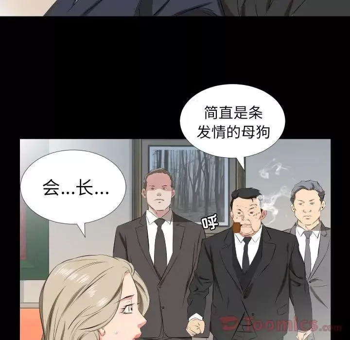 爸爸上班中第39话