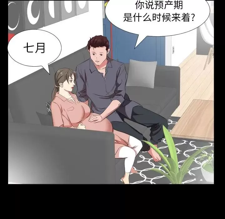 爸爸上班中第37话