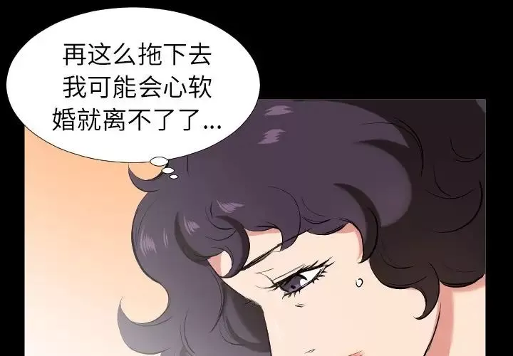 爸爸上班中第33话