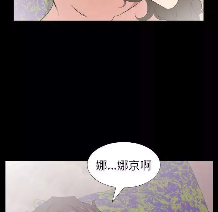 爸爸上班中第33话