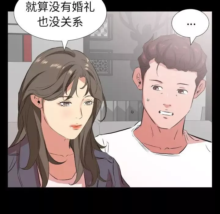 爸爸上班中第33话