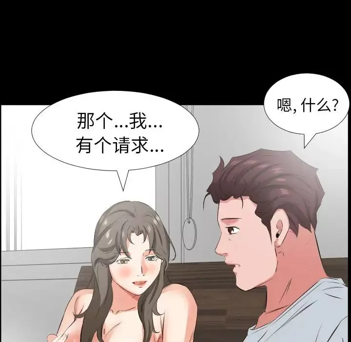 爸爸上班中第36话