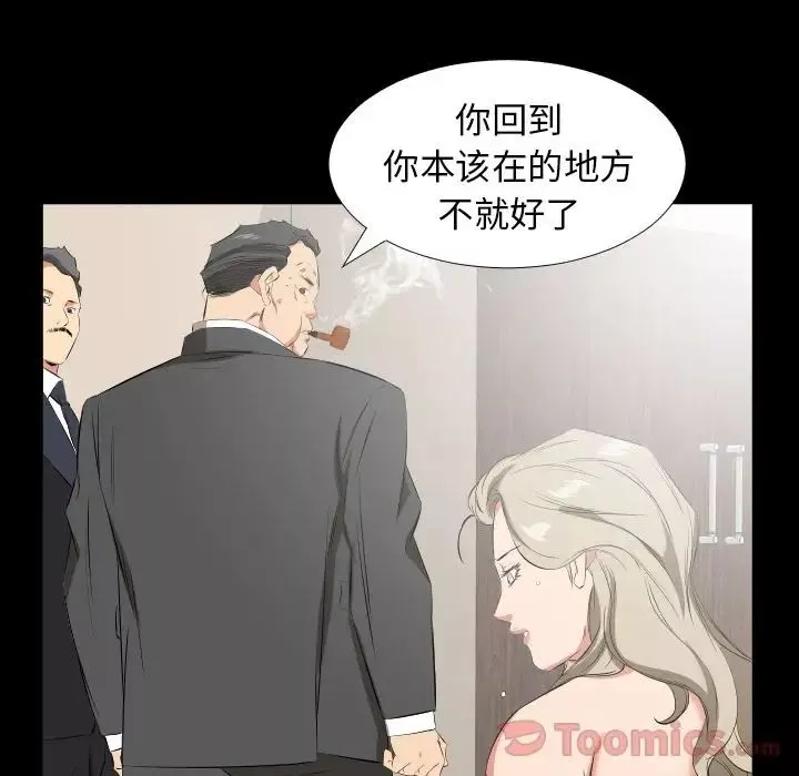 爸爸上班中第39话