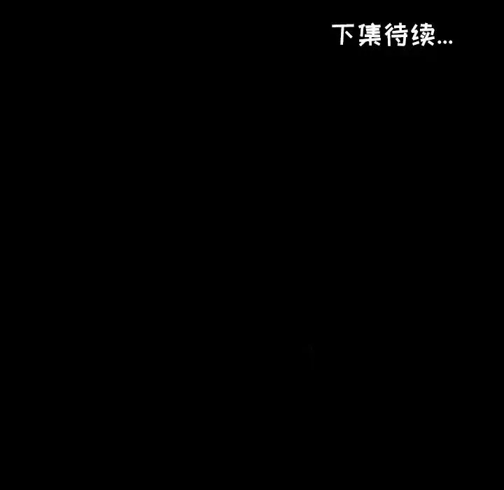 爸爸上班中第1话