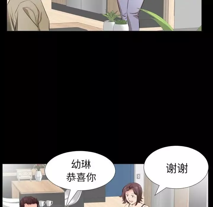 爸爸上班中第37话