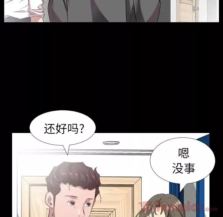 爸爸上班中第36话