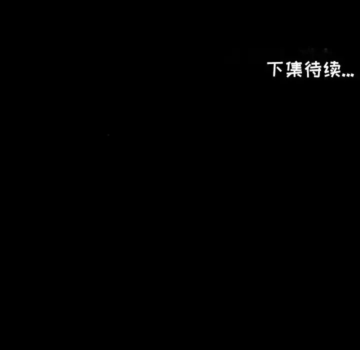 爸爸上班中第39话