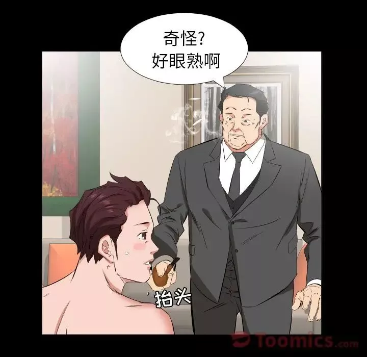 爸爸上班中第39话