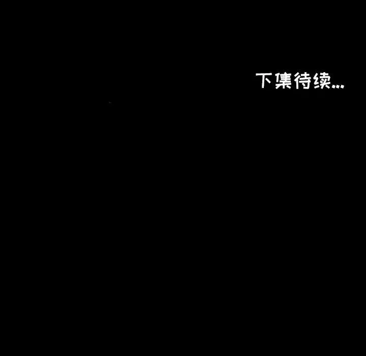 爸爸上班中第38话