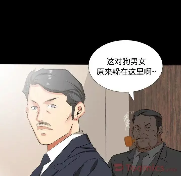 爸爸上班中第39话