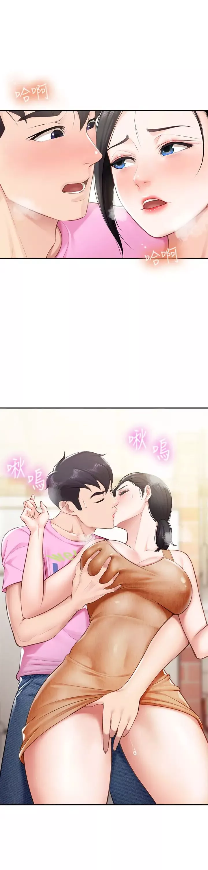 亲子餐厅的妈妈们第4话-你愿意上我吗?