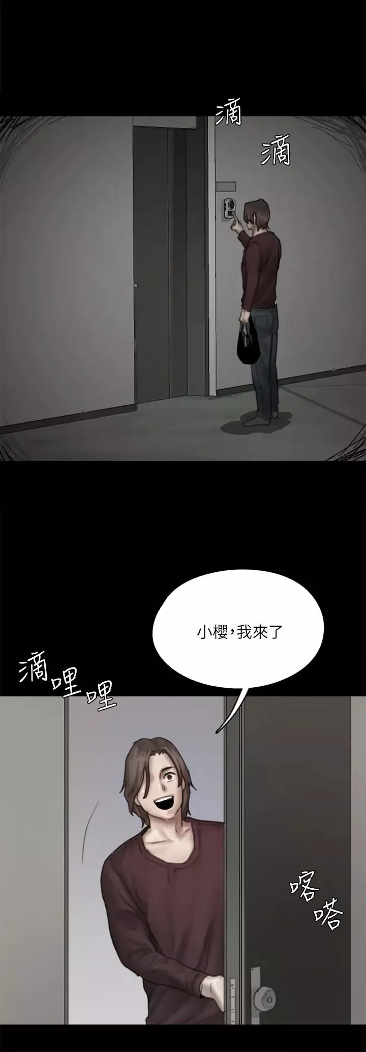 偶像女优第47话-快崩溃的宝妍