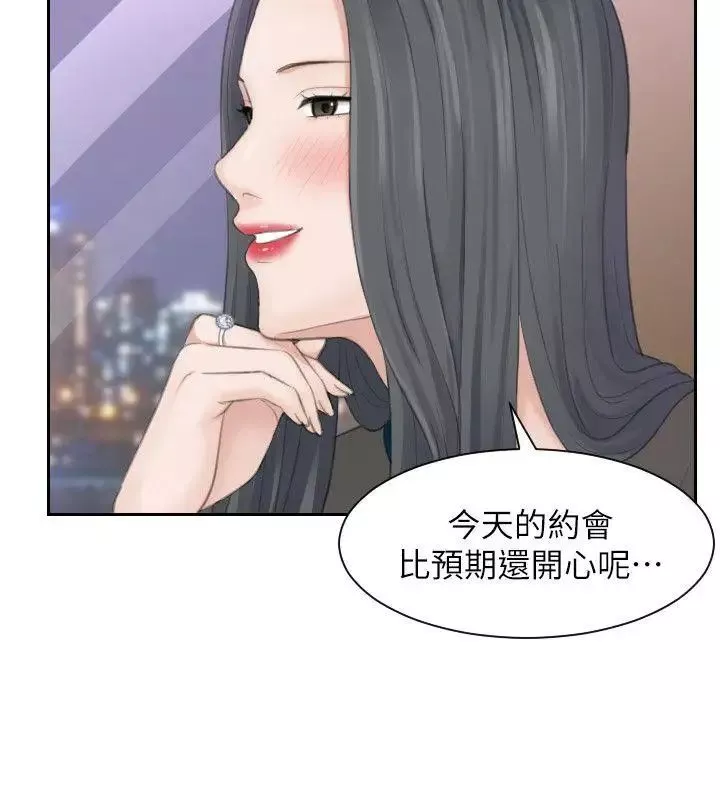 熟女的滋味第21话-我们假戏真做吧?