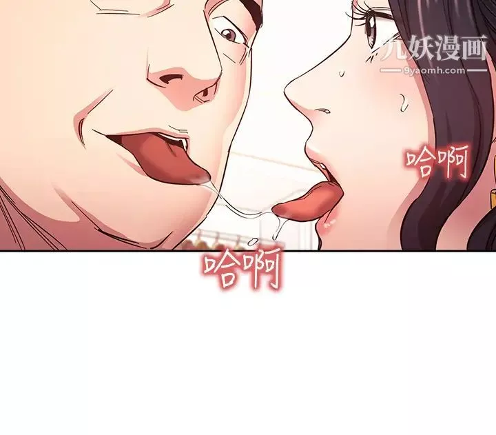 朋友的妈妈第75话-绮雯使文杰堕落的过去